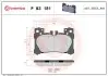 Фото Klocki ham. ty BREMBO (P83181) изображение 1