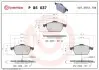 Автозапчасть BREMBO (P85037X) изображение 1