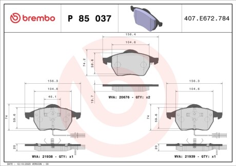 Автозапчасть BREMBO P85037X