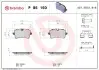 Автозапчасть BREMBO (P85150X) изображение 1
