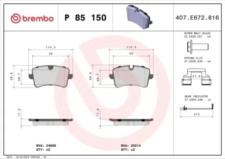 Автозапчасть BREMBO P85150X