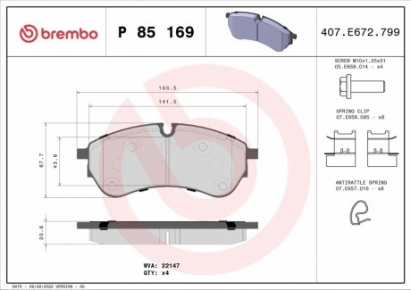 Комплект гальмівних колодок BREMBO P85169 (фото 1)
