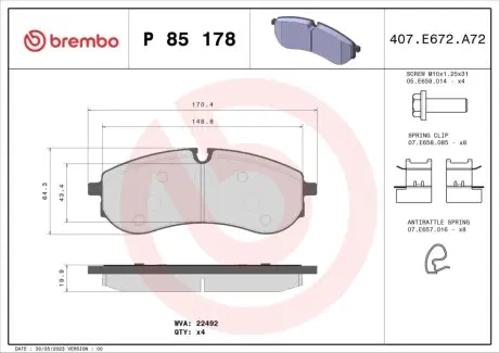 Автозапчасть BREMBO P85178