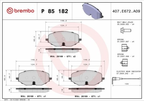 Гальмівні колодки дискові BREMBO P85 182 (фото 1)