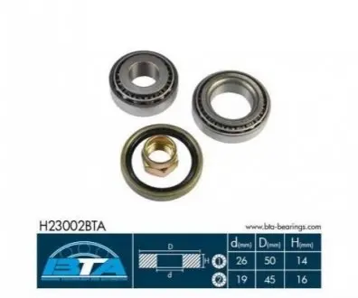 Підшипник маточини (задньої) Kia Rio -05/Mazda 626 -87 BTA H23002BTA Купити в Україні