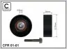 Фото Ролик CAFFARO (01-01) изображение 2