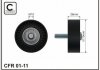 Ролик генератора Fiat Doblo 1.6/2.0 D Multijet 10- (пластик/гладкий) (70x26x10) 01-11