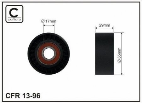 Ролик генератора Fiat Doblo 1.9JTD 01- (пластик/гладкий)(65x29x17) CAFFARO 13-96