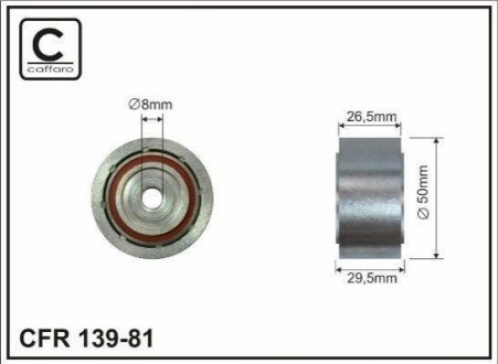 Ролик генератора Fiat Ducato /Boxer 2.0JTD/2.2HDi 01- (метал/гладкий)(50x26x8) CAFFARO 139-81