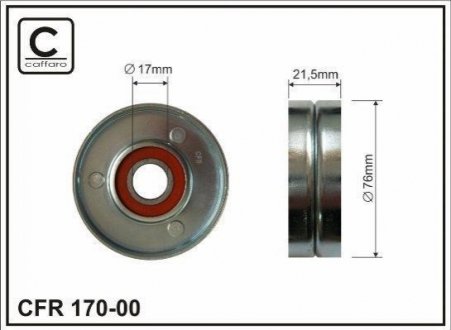 Ролик генератора Audi A6/Skoda Superb/VW Passat 1.8 94-05 (метал/глад)(76x21x17) CAFFARO 170-00