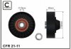 Ролик генератора Fiat Doblo 1.9JTD 01-(пластик/гладкий)(80х26x10) 21-11