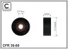 Фото Ролик генератора Ford Escort VII/Mazda 1.8D 89- (пластик/гладкий)(73x22x17) CAFFARO (30-00) изображение 1