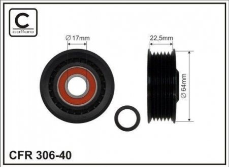 Автозапчасть CAFFARO 30640