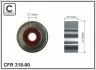 Натяжной ролик TOYOTA AVENSIS 2.0 VVTi 00- CAFFARO (31800) изображение 2