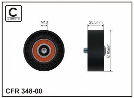 Ролик генератора Fiat Doblo/Ducato/ Opel Combo 1.6-2.0 D 10- (паразитний) (65х25 CAFFARO 348-00