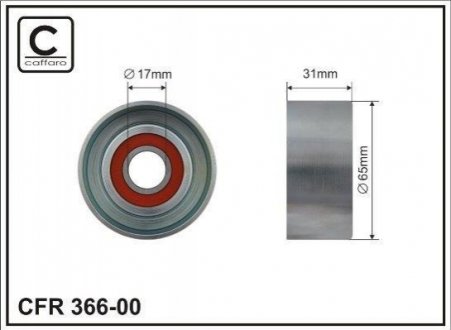 Ролик генератора Kia Sorento, Sportage 2.0/2.4 05-(65x30x17)(метал/гладкий) CAFFARO 366-00