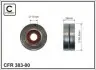 Фото Ролик генератора VW Golf V 1.4 TSI 05-10 (65х26x17)(метал/гладкий) CAFFARO (383-00) изображение 2