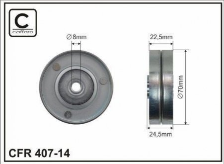 Ролик генератора BMW 3 (E46)/5 (E39)/X5 3.0D (70x22,5x8)(метал/гладкий) CAFFARO 407-14 (фото 1)