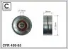 Фото Ролик натяжний 70x10x26 metal CAFFARO (45805) зображення 2