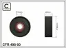 Фото Ролик генератора Mitsubishi Outlander 2.0/2.4 02-06 (80x28,5x17)(метал/гладкий) CAFFARO (498-00) изображение 2
