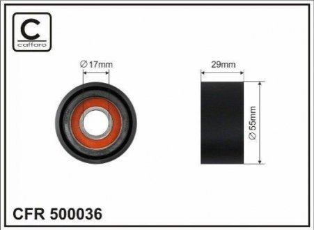 Ролик генератора BMW X3/(E83)/X5(E71,E72)/5(F10) 07-17 (пластик/гладкий)55x29x17 CAFFARO 500036 (фото 1)