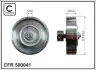 Фото Натягувач 84x12x22 metal CAFFARO (500041) зображення 1