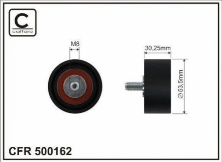 Автозапчастина CAFFARO 500162