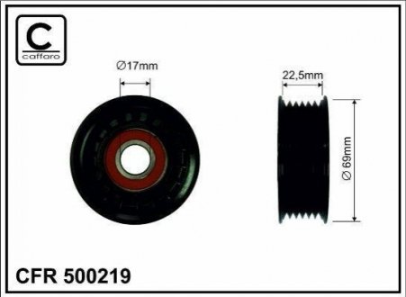 Паразитный / ведущий ролик, поликлиновой ремень OLVO C30, S40 II, V50, FORD CAFFARO 500219 (фото 1)