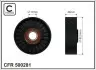 Фото Натяжний ролик без кронштейна CAFFARO (500281) зображення 1