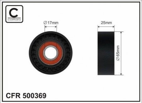 Ролик генератора Fiat Doblo/Opel Combo 1.3D 09-65x25x17(пластик/гладкий) CAFFARO 500369 (фото 1)