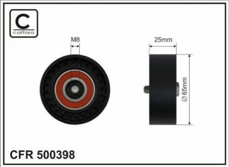 Ролик натяжной CAFFARO 500398