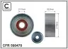 Автозапчасть CAFFARO (500470) изображение 1