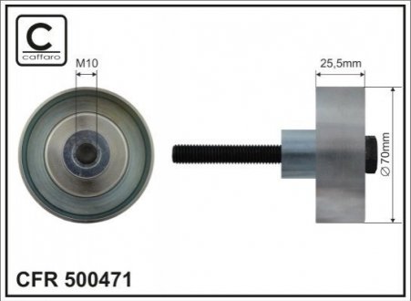 Автозапчасть CAFFARO 500471 (фото 1)