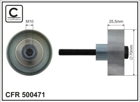 Автозапчасть CAFFARO 500471