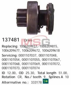 Бендикс стартера VW Passat 1.8T/2.0/2.3 96-05 CARGO 137481