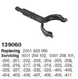 Важіль стартера CARGO 139060 Купити в Україні