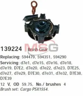 Щіткотримач CARGO 139224 Купити в Україні