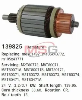 Фото Якір стартера CARGO (139825) зображення 1