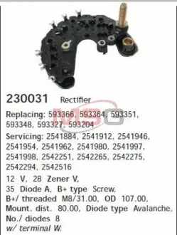 Автозапчасть CARGO 230031