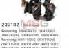 Щеткодержатель стартера - CARGO 230182 (CC1T11000AB, A0011514514, 07C911209)