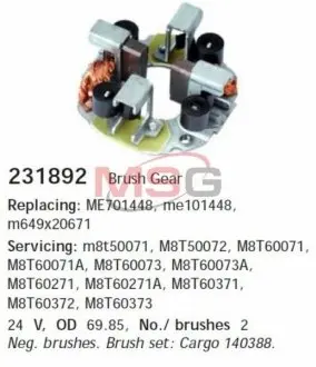 Фото Щеткодержатель стартера CARGO (231892) изображение 1