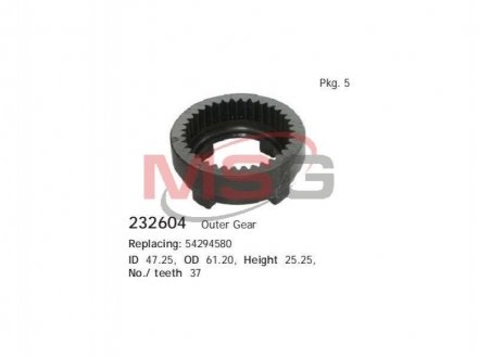 Зубчасте колесо редуктора стартера CARGO 232604 (фото 1)