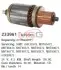 Якір стартера CARGO (233961) зображення 1