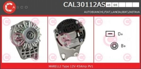 Генератор CASCO CAL30112AS (фото 1)