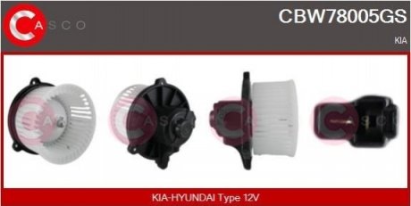 Автозапчастина CASCO CBW78005GS (фото 1)