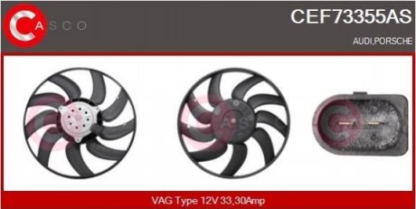 Автозапчастина CASCO CEF73355AS (фото 1)