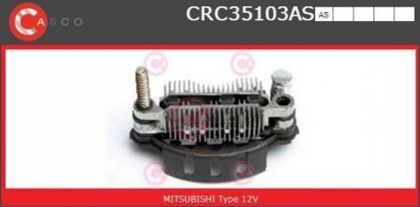 Випрямляч CASCO CRC35103AS (фото 1)