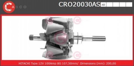Автозапчастина CASCO CRO20030AS (фото 1)
