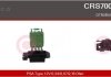 Автозапчасть CASCO CRS70022GS (фото 1)