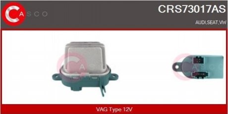 Автозапчастина CASCO CRS73017AS